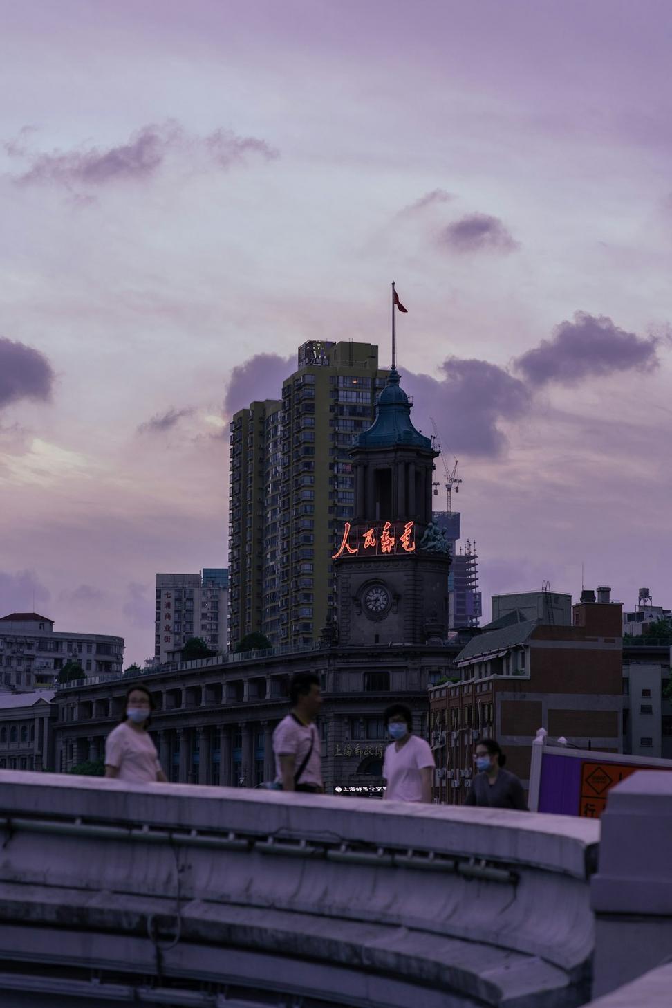 Sky Lounge Bar